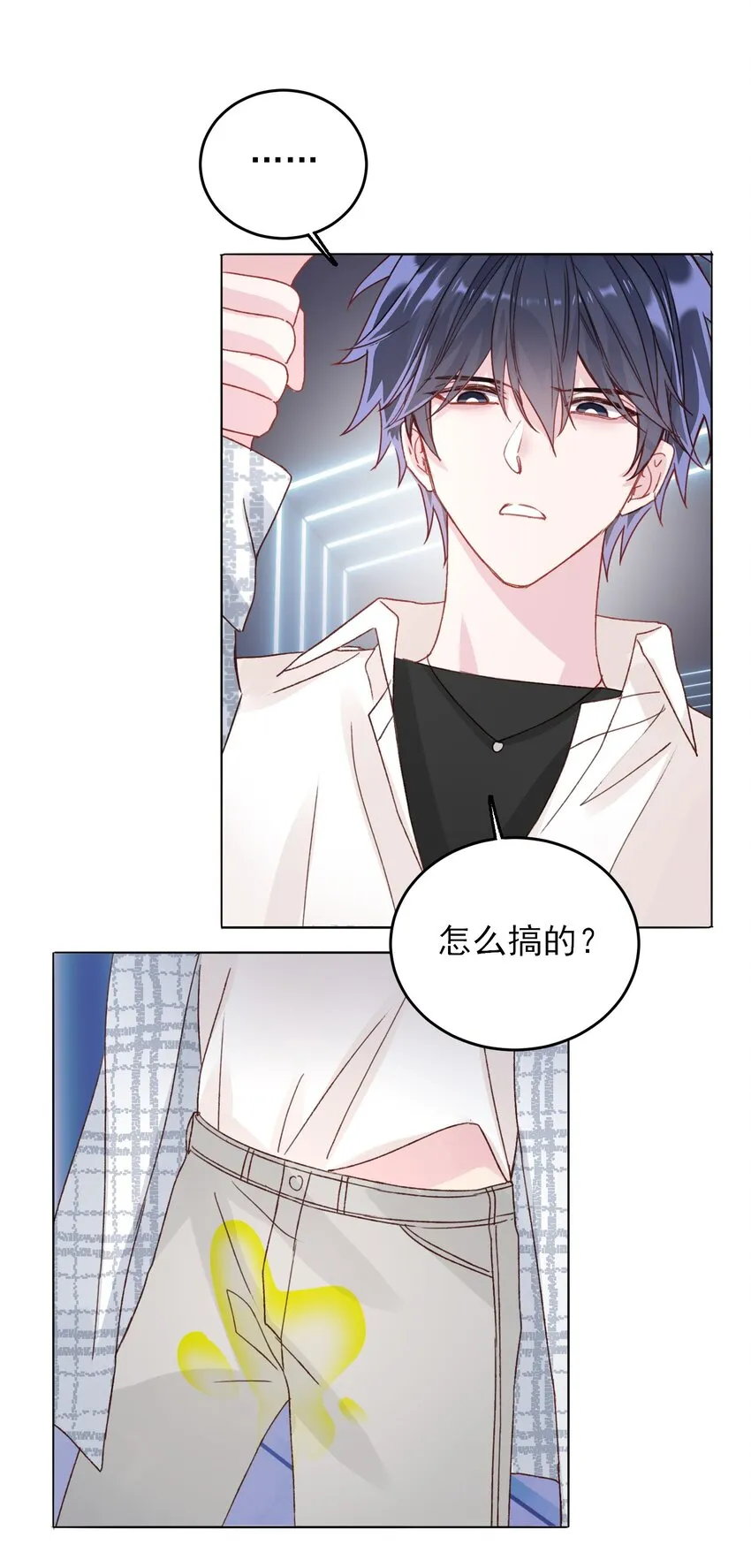 026 这娃哪里有点不对了！ 第21页
