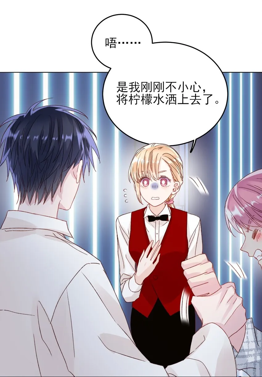 026 这娃哪里有点不对了！ 第22页