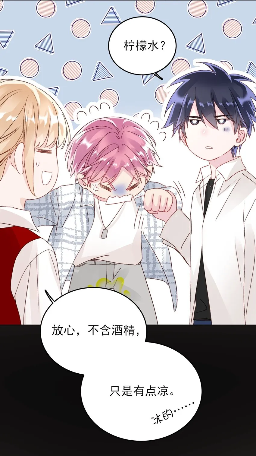 026 这娃哪里有点不对了！ 第23页