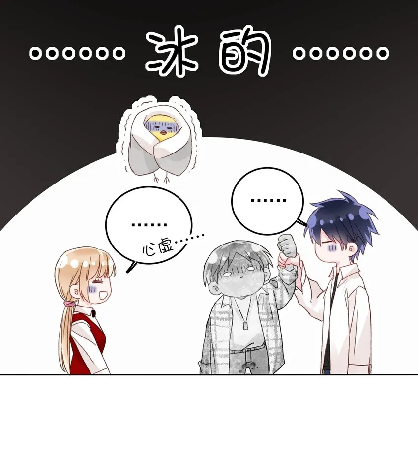 026 这娃哪里有点不对了！ 第24页