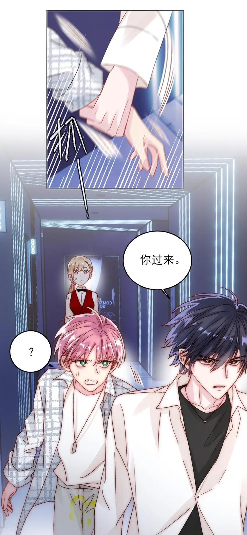 026 这娃哪里有点不对了！ 第25页