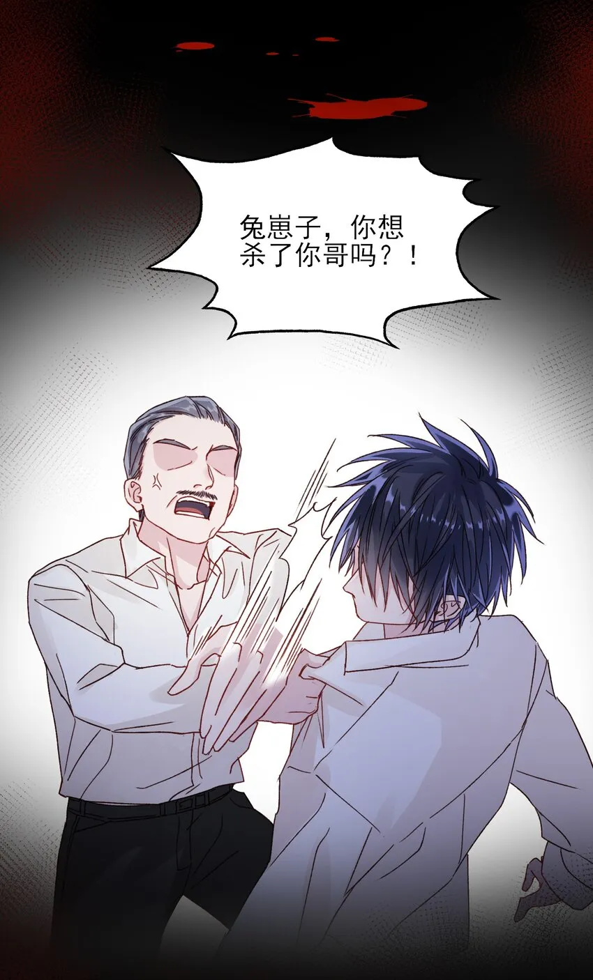 028 原本应该是这样的 第4页