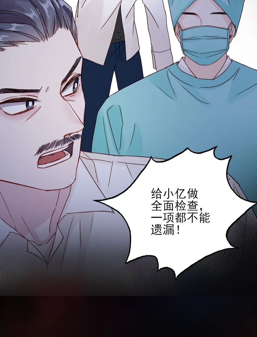 028 原本应该是这样的 第6页