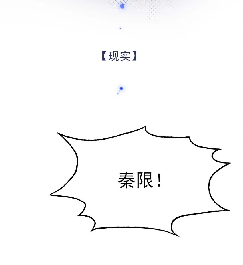028 原本应该是这样的 第13页