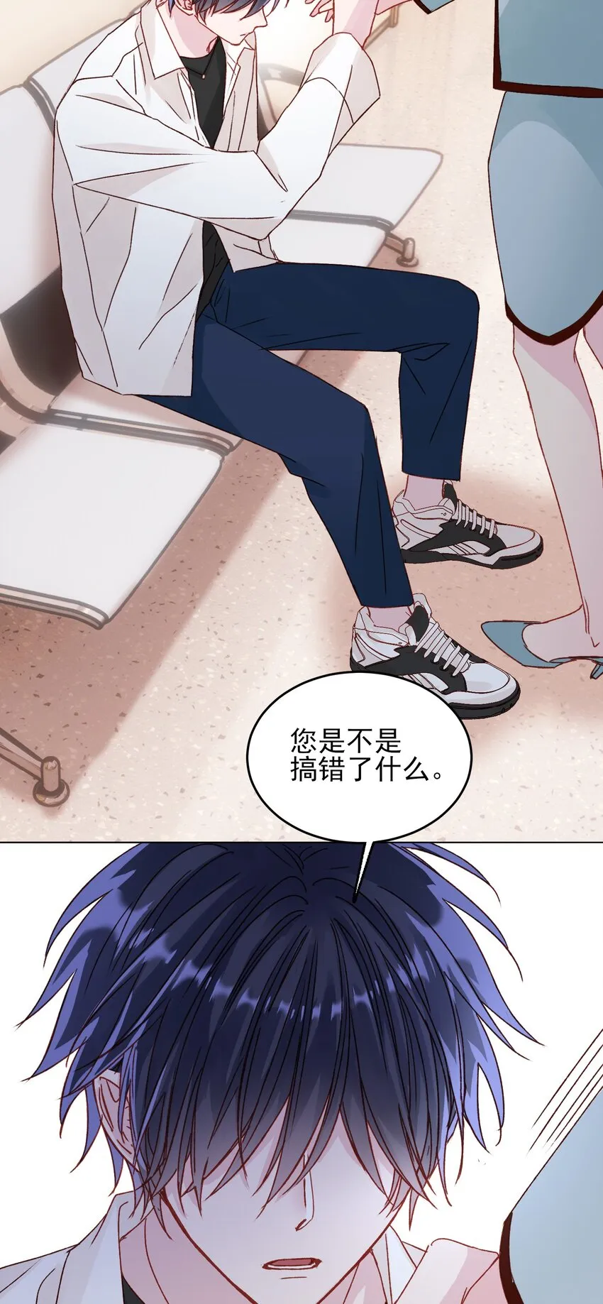028 原本应该是这样的 第27页
