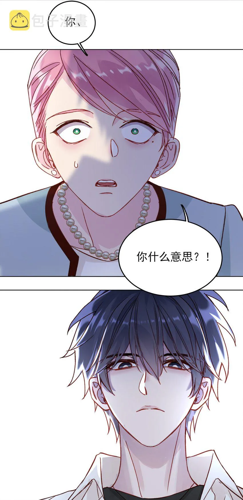 028 原本应该是这样的 第31页