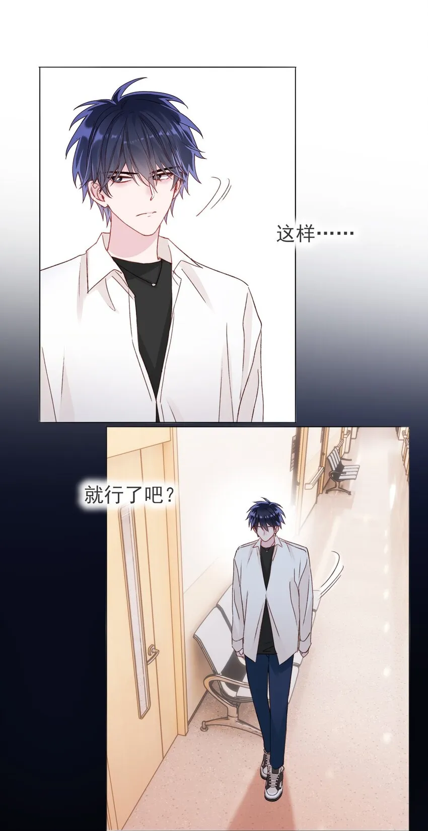 028 原本应该是这样的 第36页