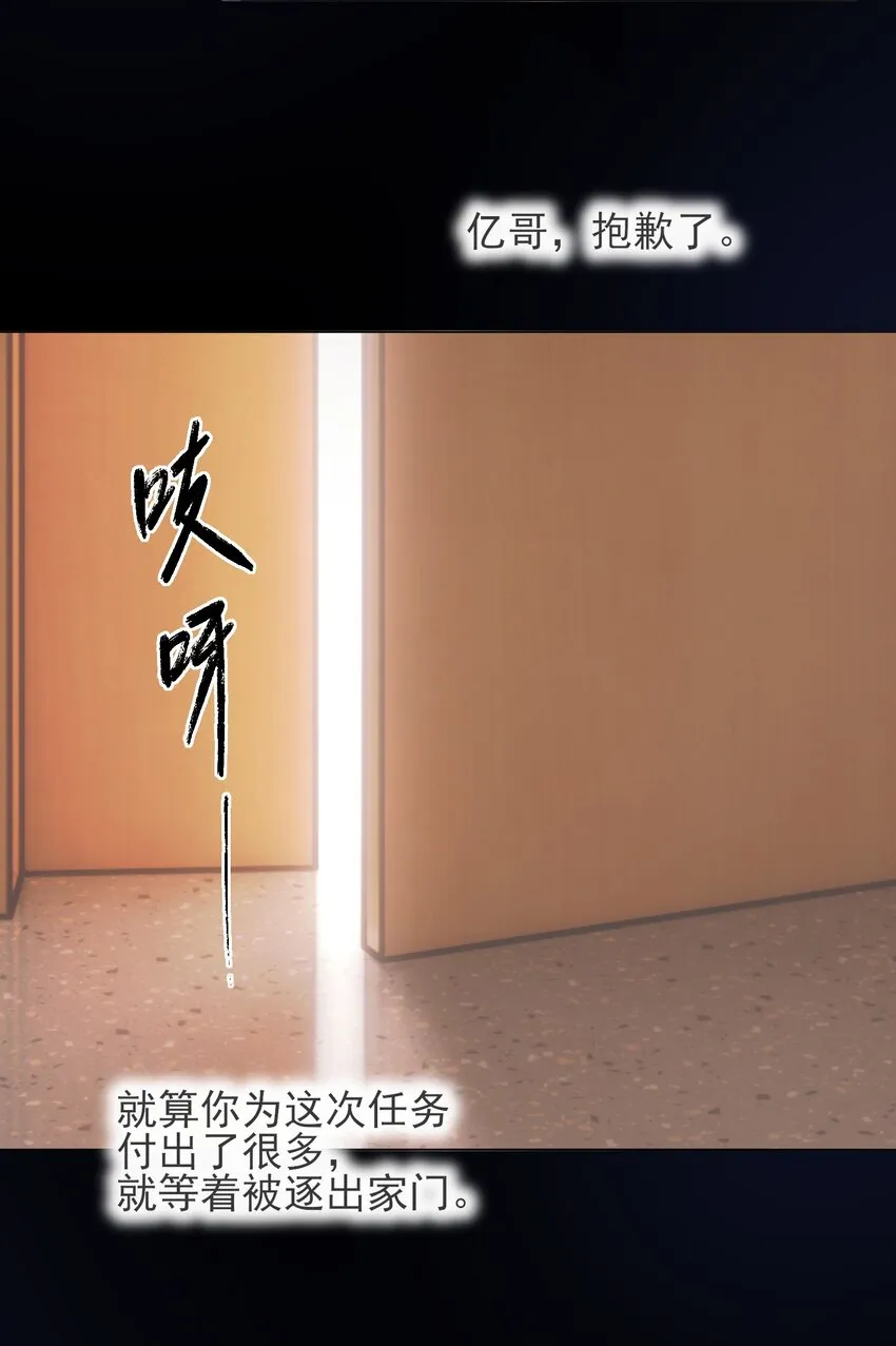 028 原本应该是这样的 第37页