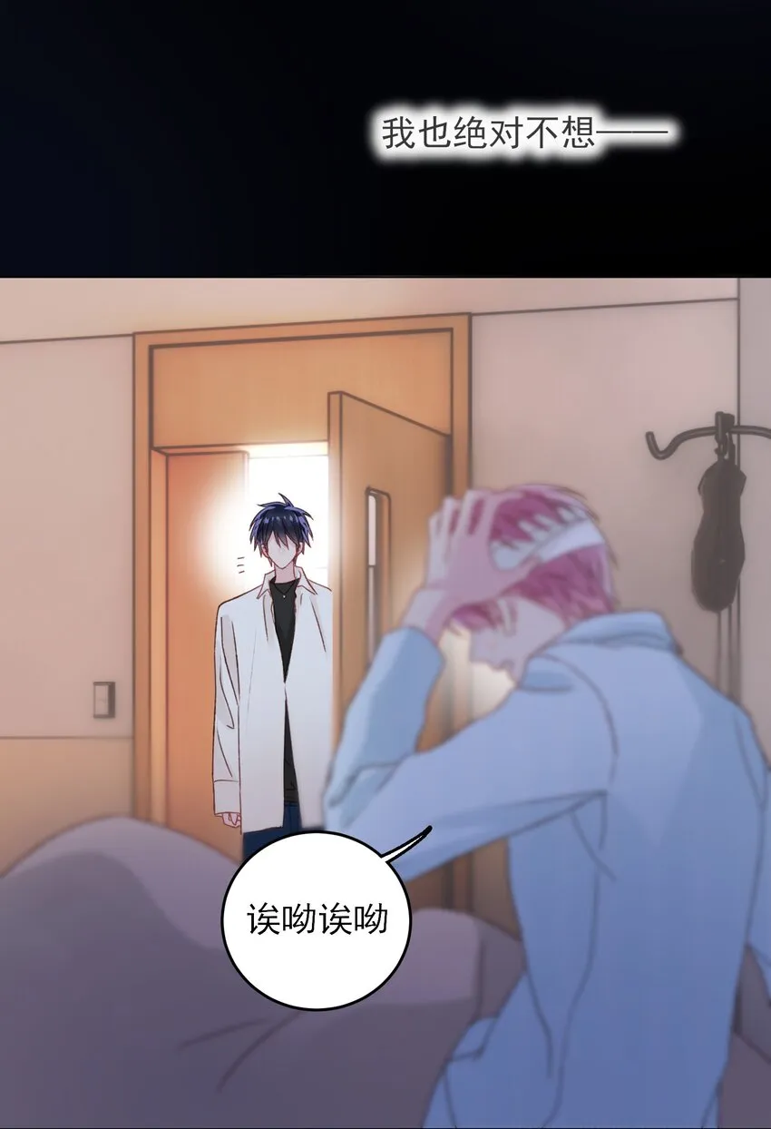028 原本应该是这样的 第38页