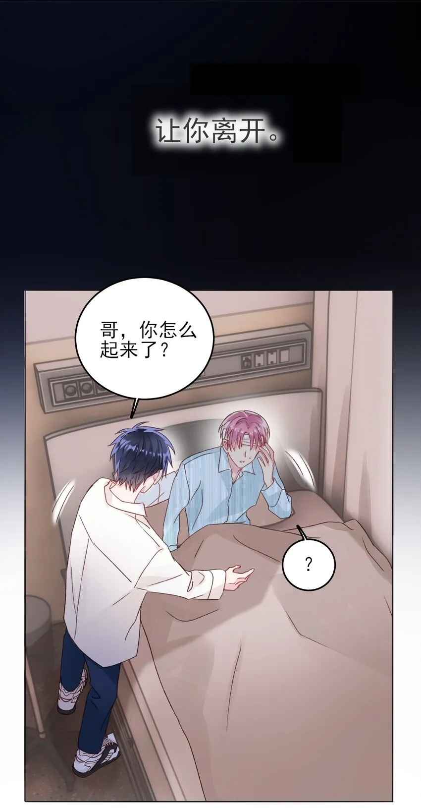 028 原本应该是这样的 第39页