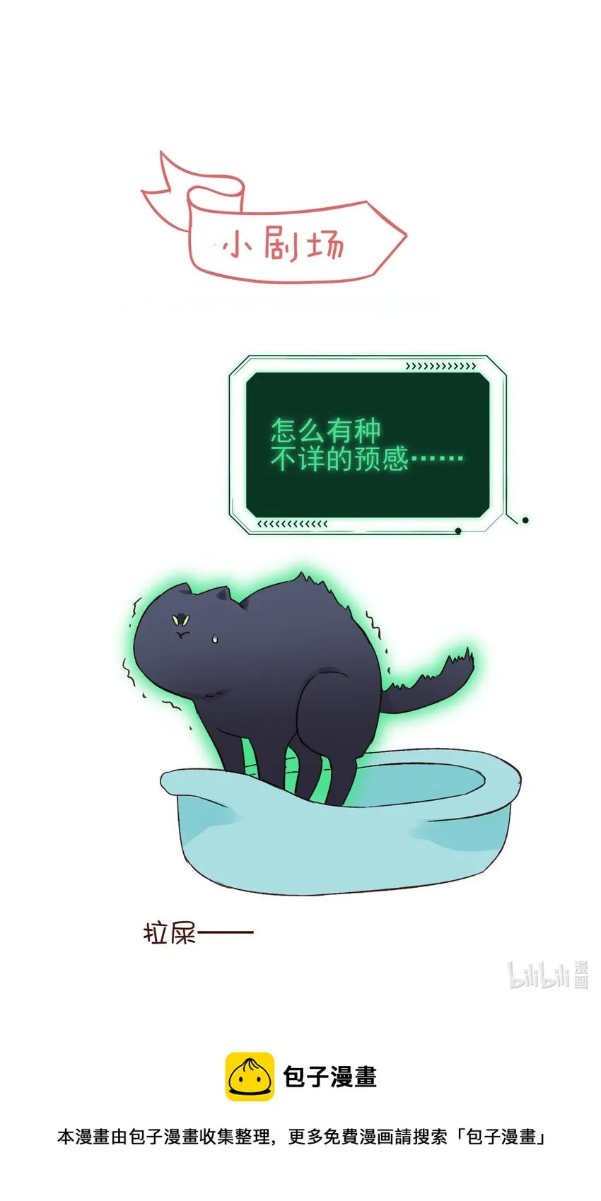 028 原本应该是这样的 第43页