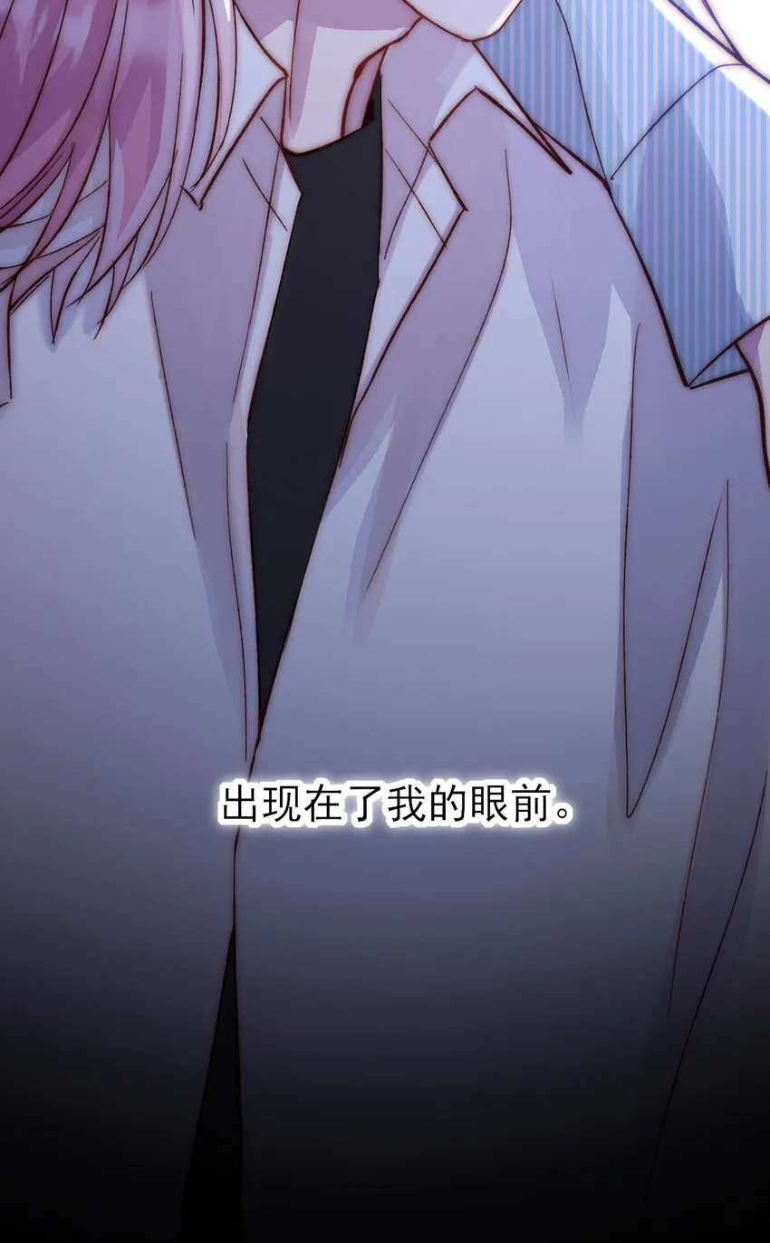 029 哥哥他…… 第31页