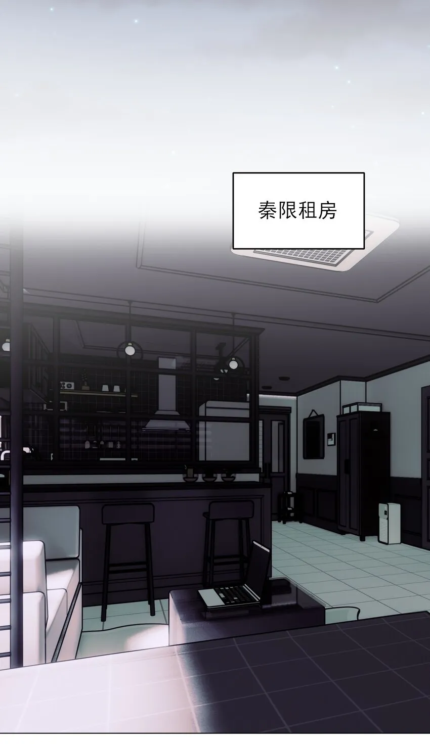 029 哥哥他…… 第33页