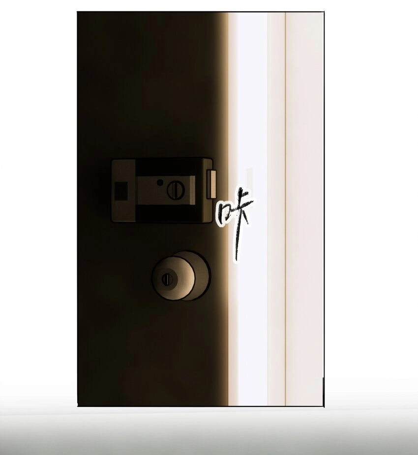 029 哥哥他…… 第34页