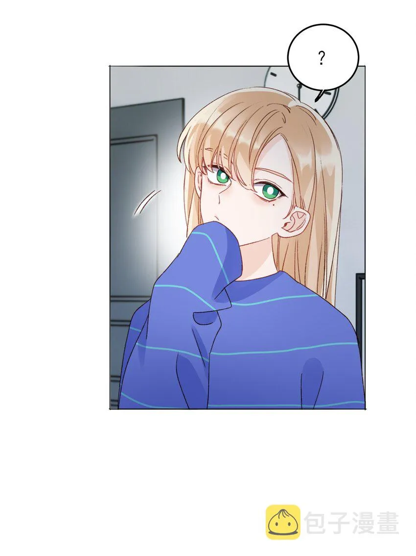 030 你能不能，穿这样？ 第26页