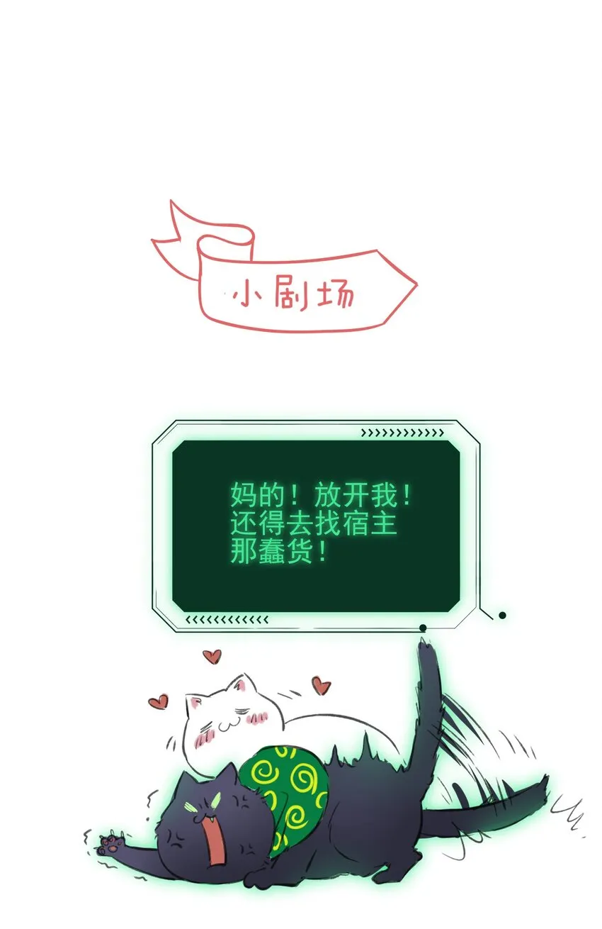 030 你能不能，穿这样？ 第37页