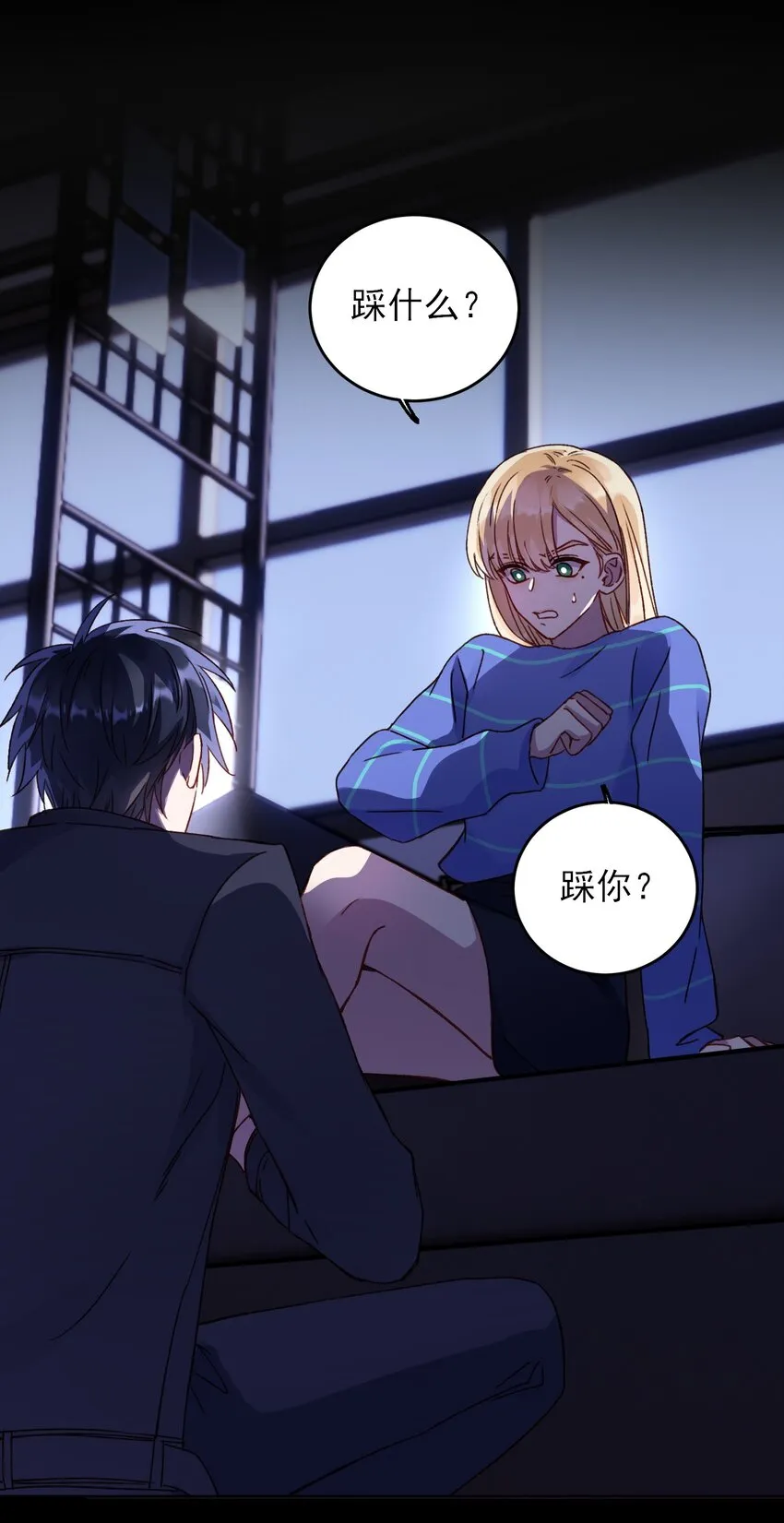031 我想要的很简单 第4页