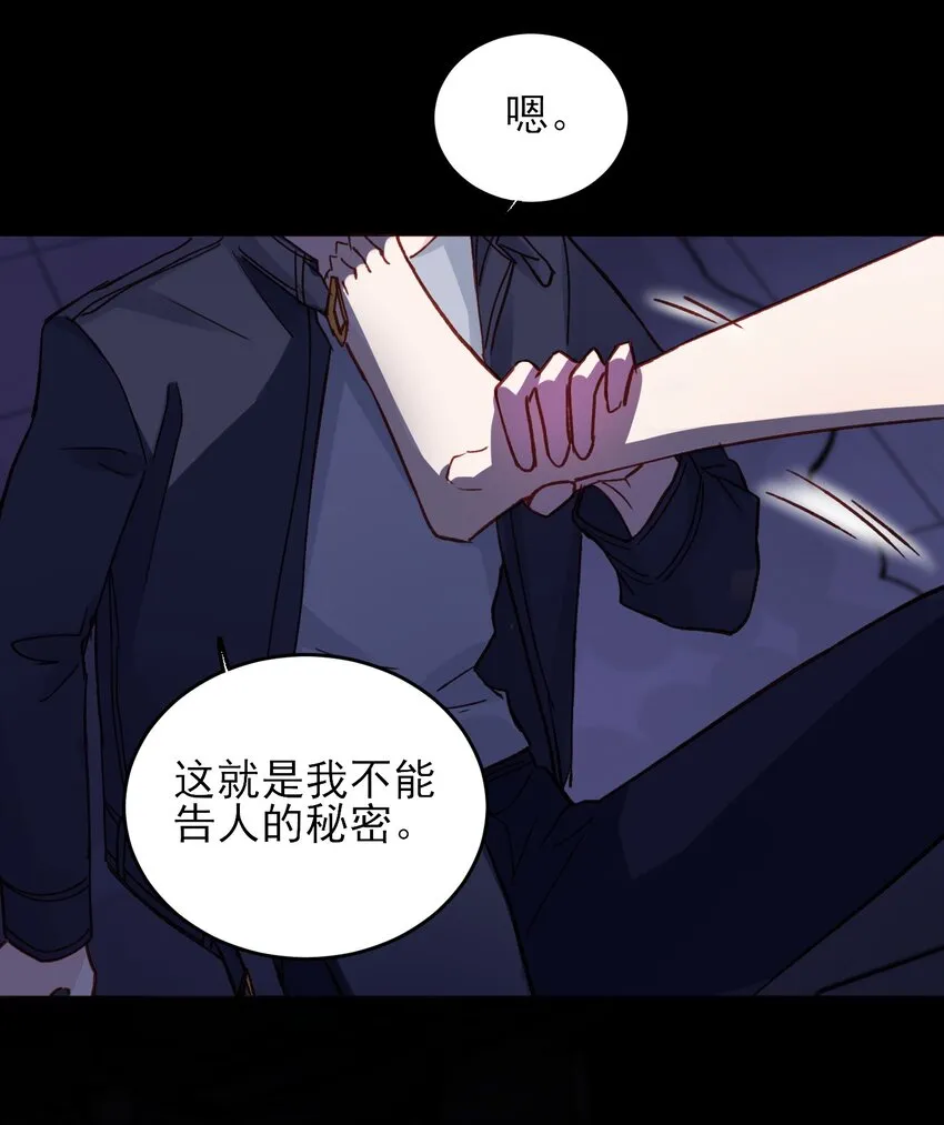 031 我想要的很简单 第5页