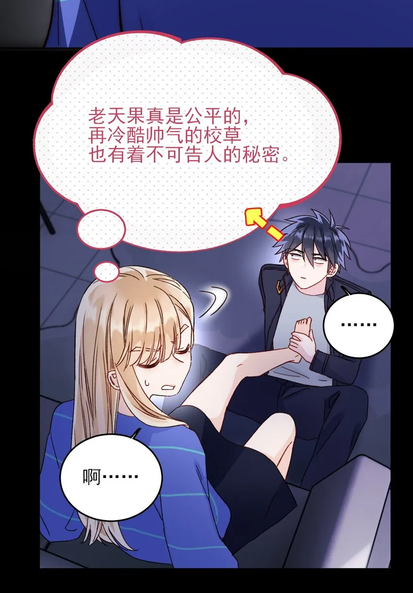 031 我想要的很简单 第9页