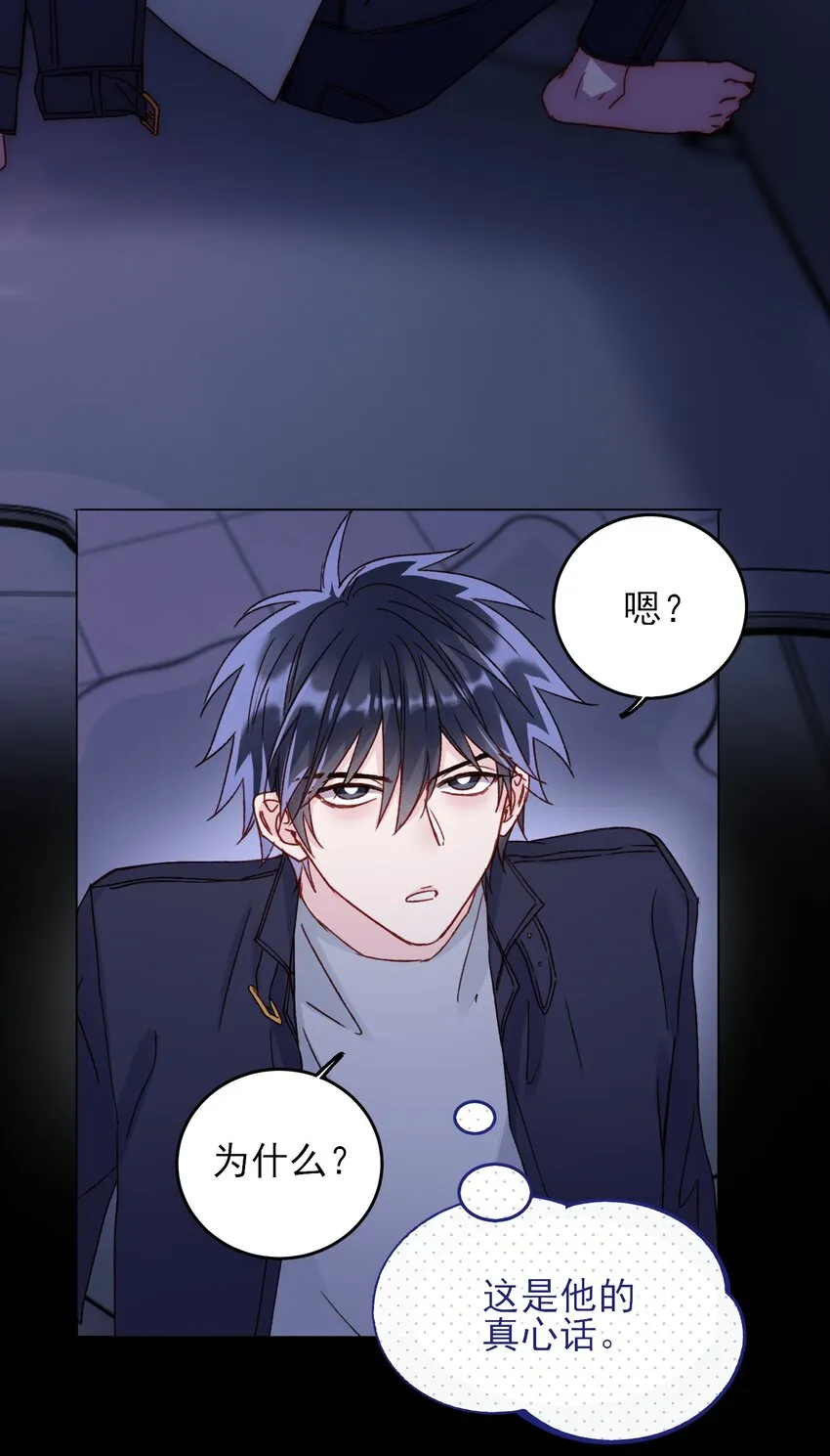 031 我想要的很简单 第11页