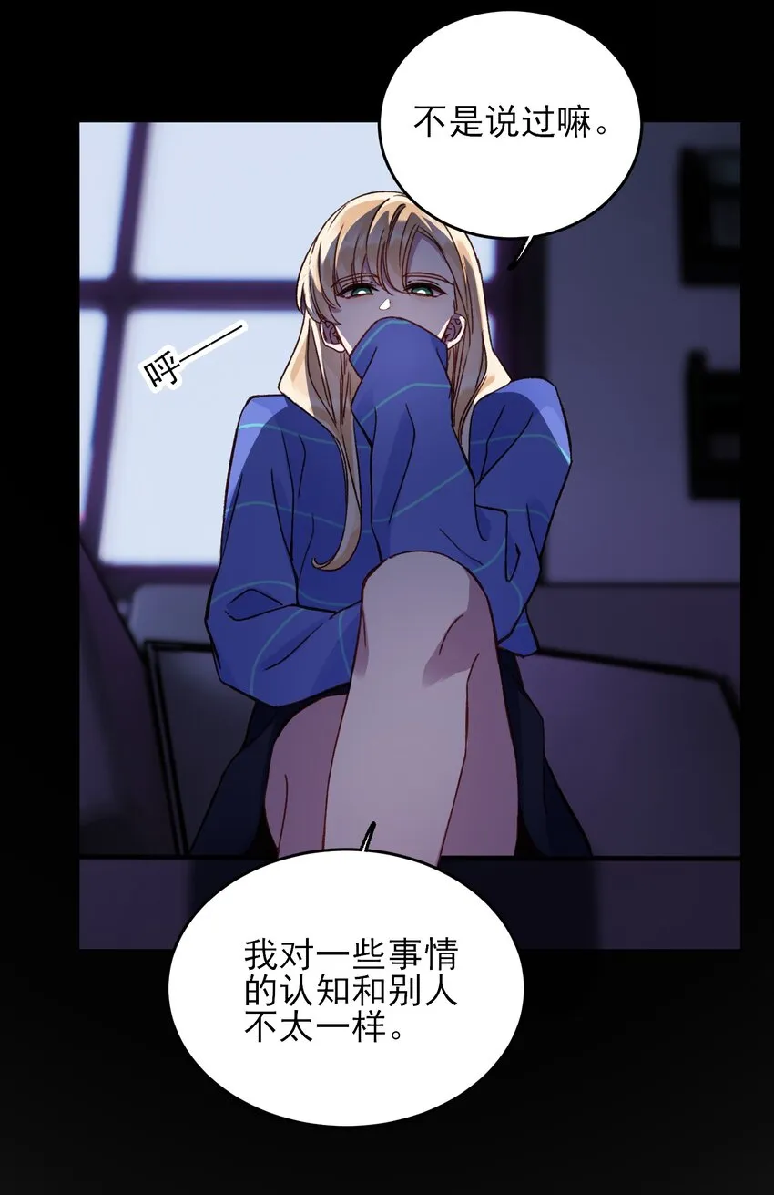 031 我想要的很简单 第12页