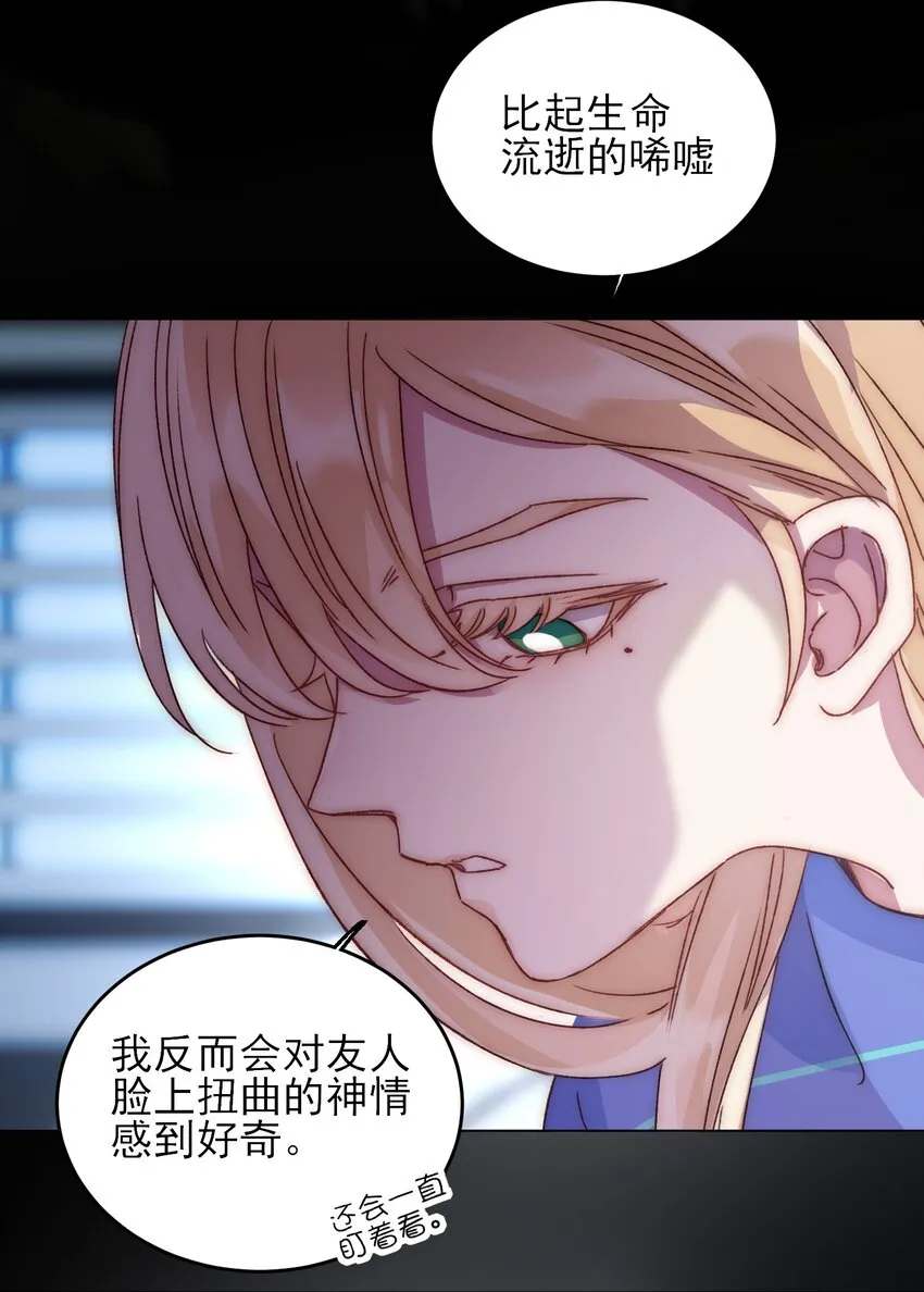 031 我想要的很简单 第14页