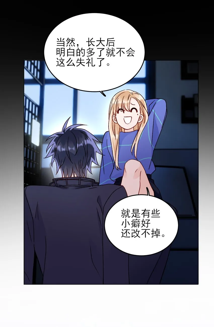 031 我想要的很简单 第16页