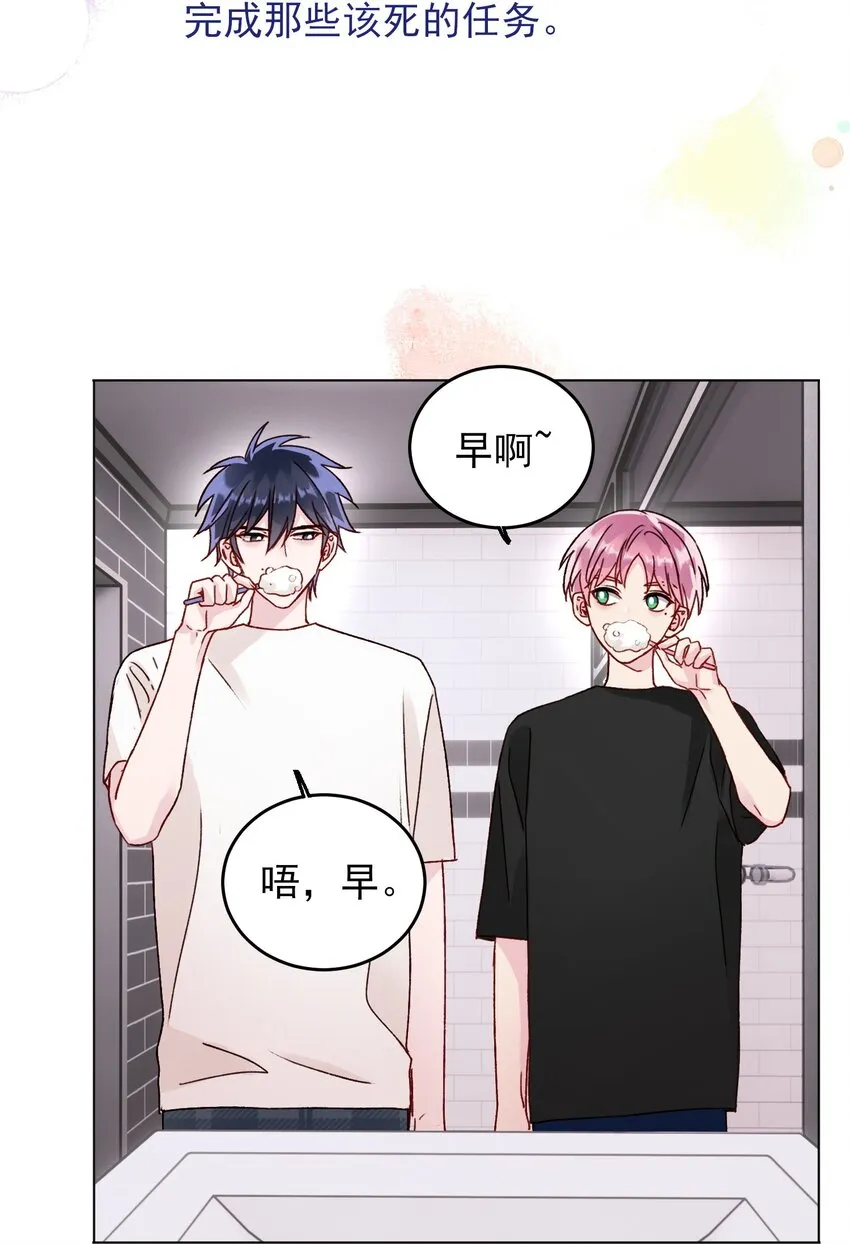 031 我想要的很简单 第26页