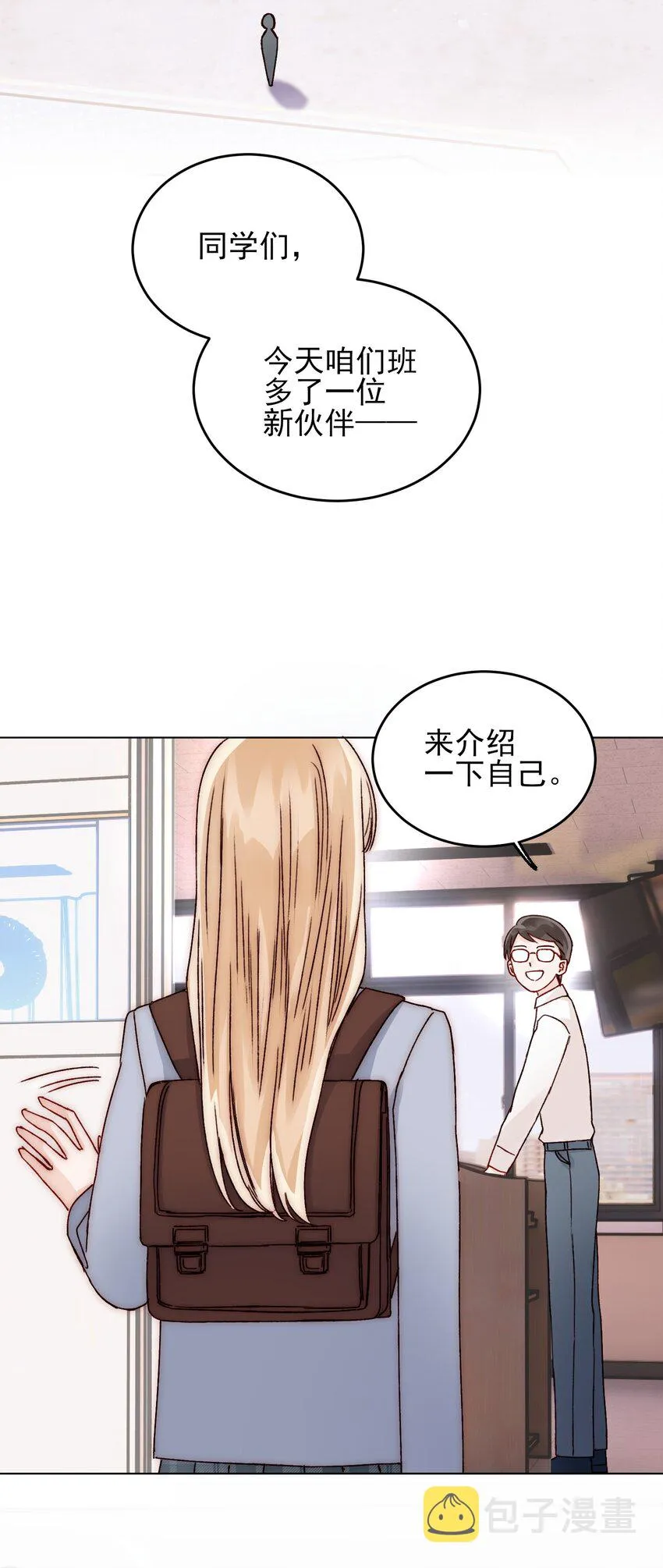 031 我想要的很简单 第32页