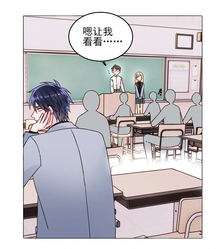 031 我想要的很简单 第34页