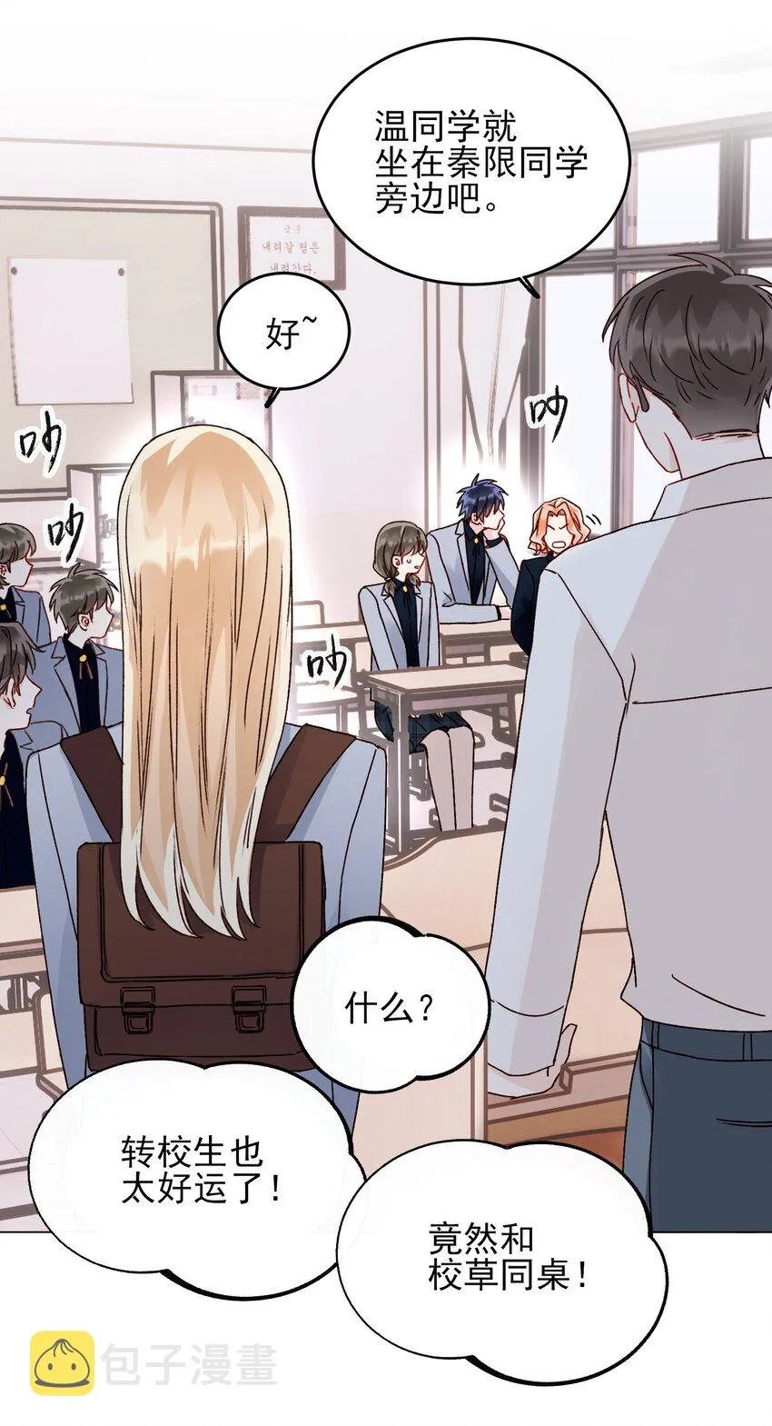 031 我想要的很简单 第35页