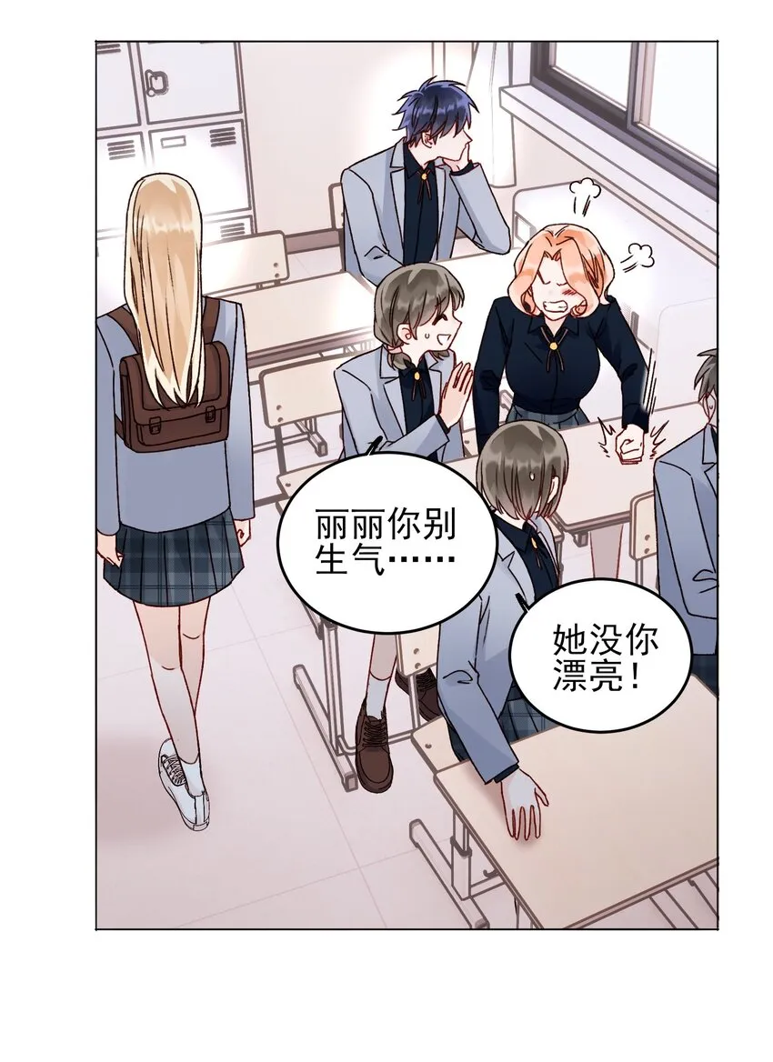 031 我想要的很简单 第36页