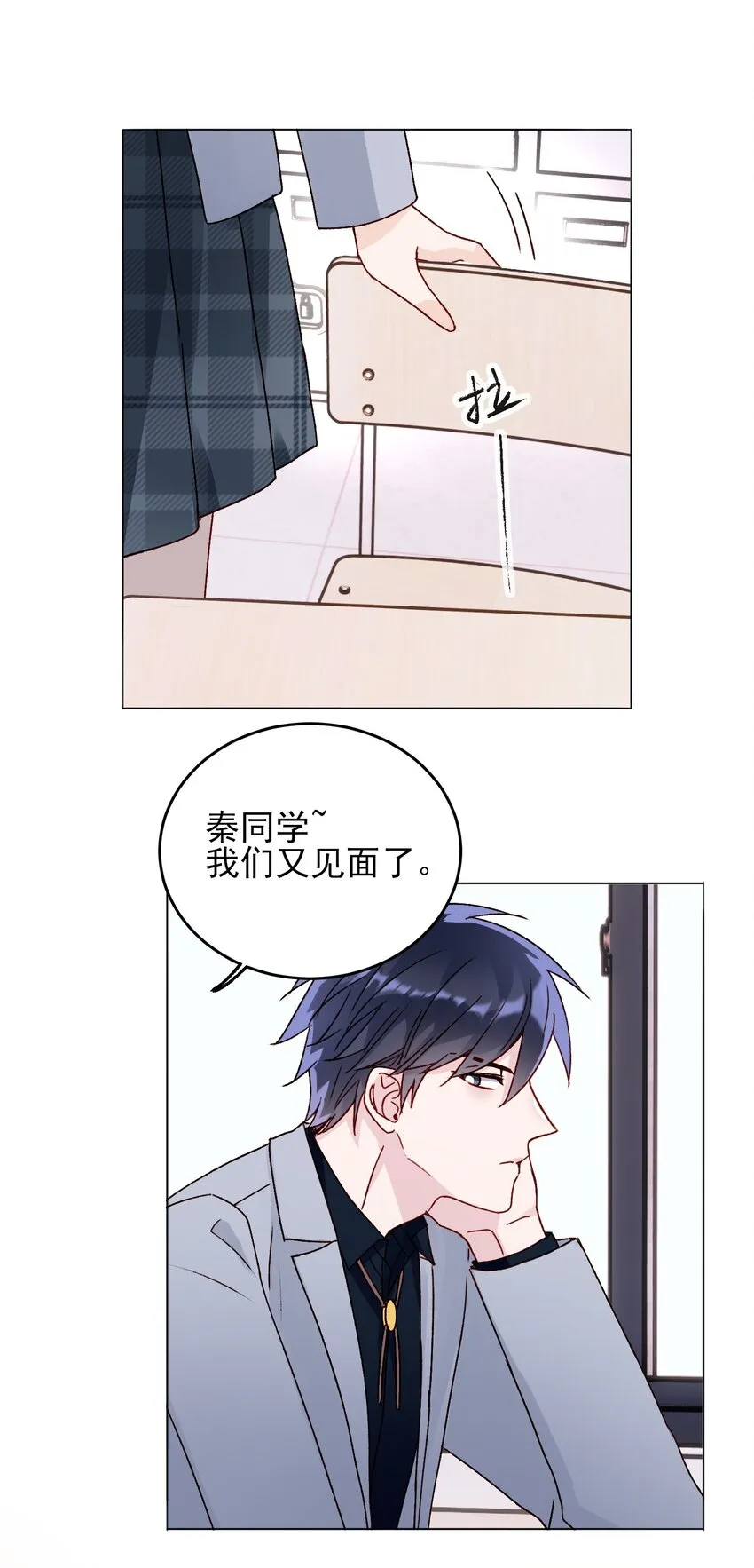 031 我想要的很简单 第37页