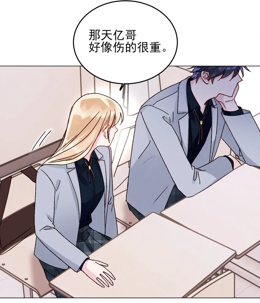 031 我想要的很简单 第42页