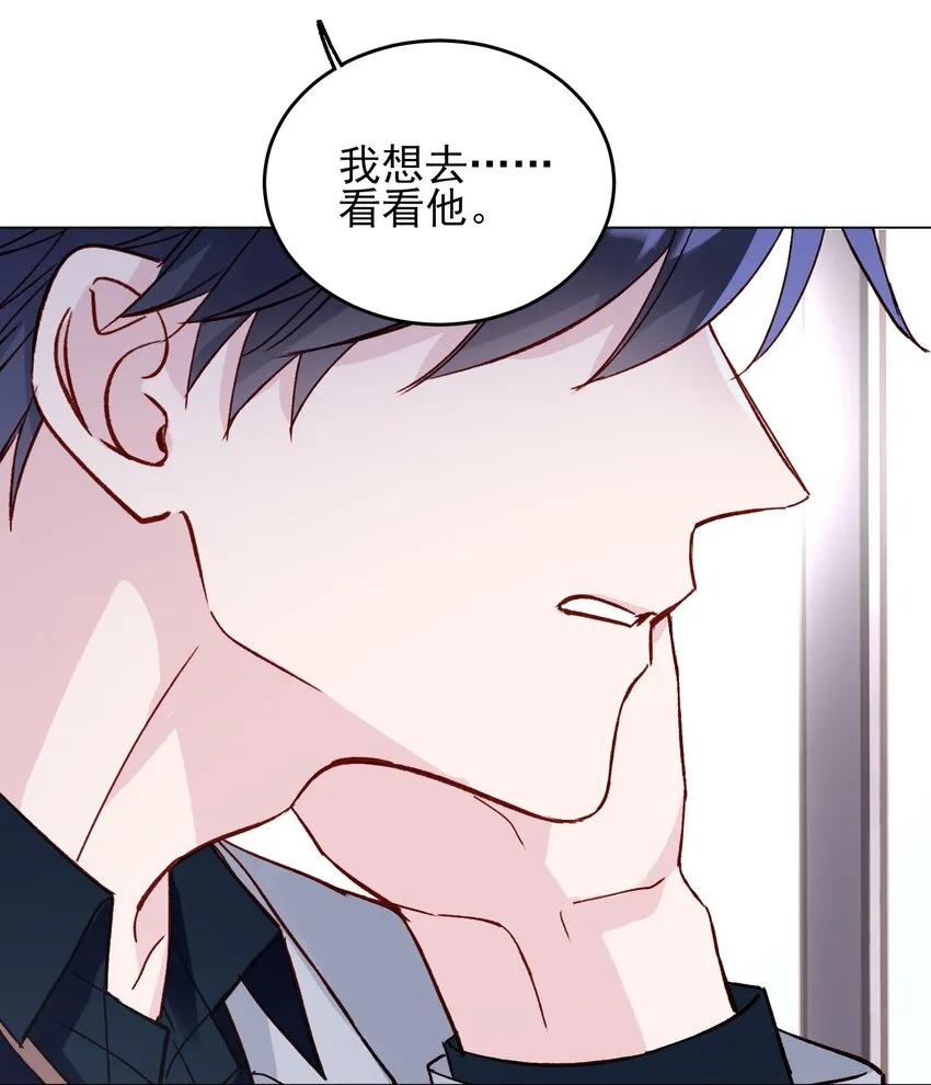 031 我想要的很简单 第43页