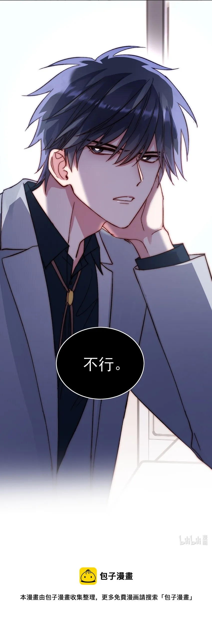 031 我想要的很简单 第44页