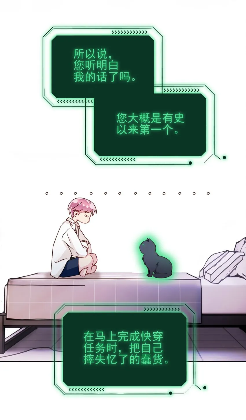 032 我可以帮忙 第4页