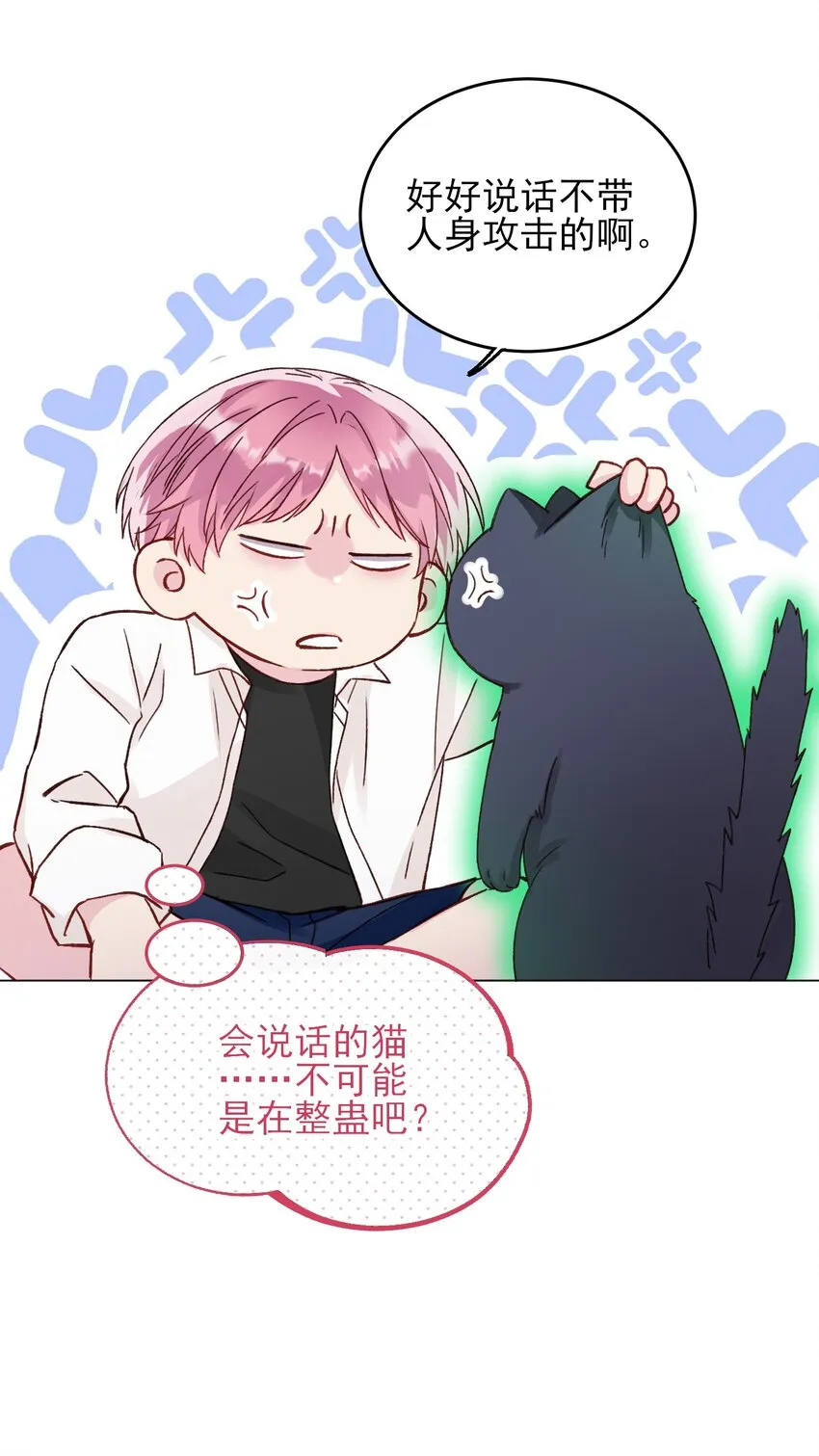 032 我可以帮忙 第5页