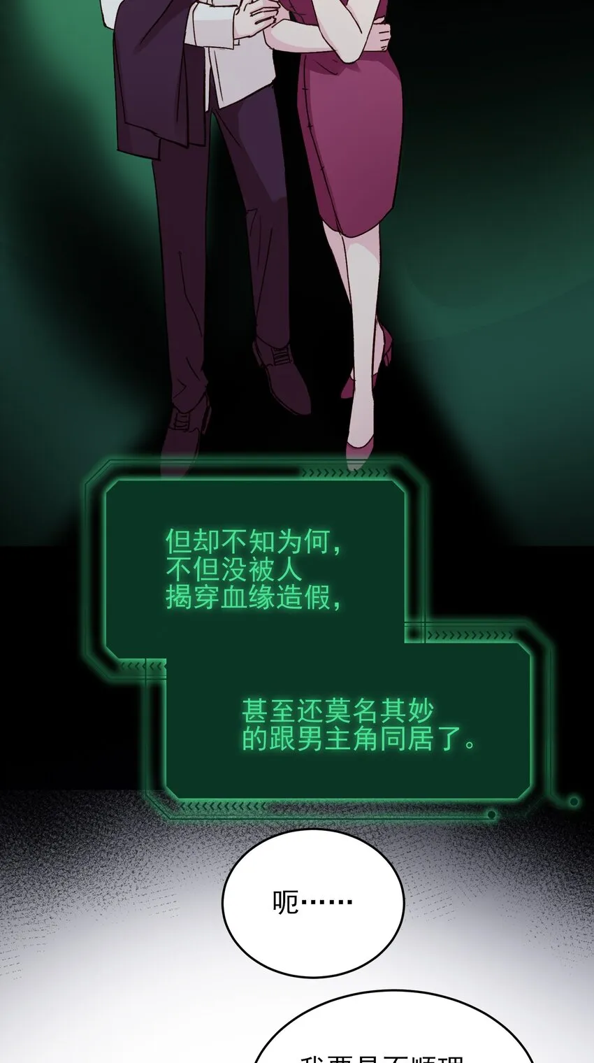 032 我可以帮忙 第9页