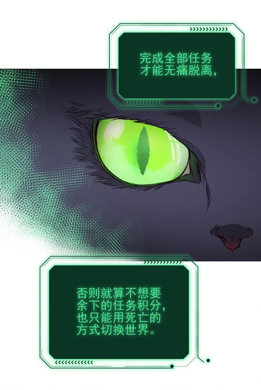 032 我可以帮忙 第11页