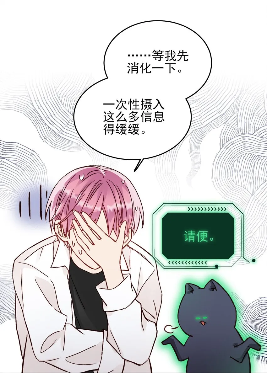 032 我可以帮忙 第12页