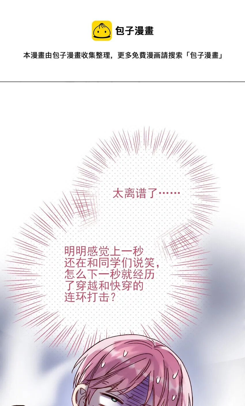 032 我可以帮忙 第13页