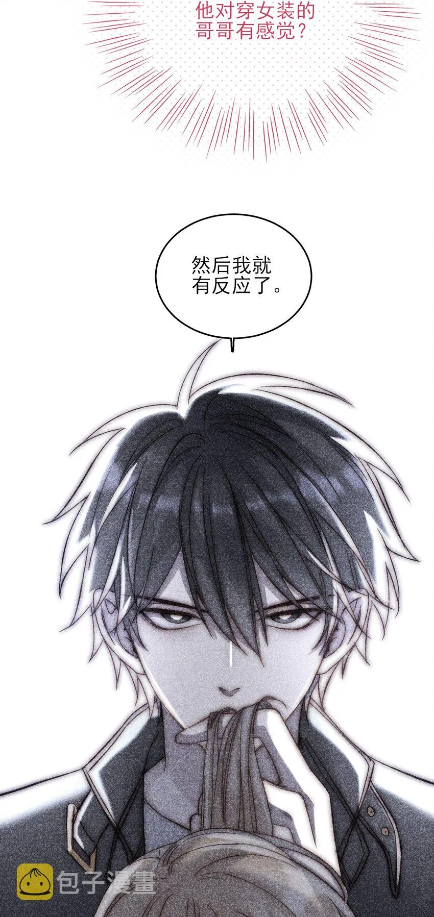 032 我可以帮忙 第15页