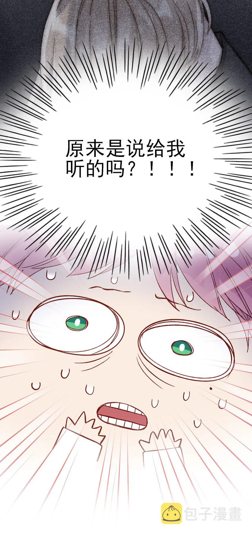 032 我可以帮忙 第16页