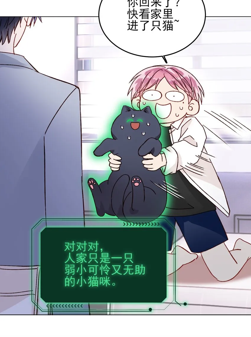 032 我可以帮忙 第22页