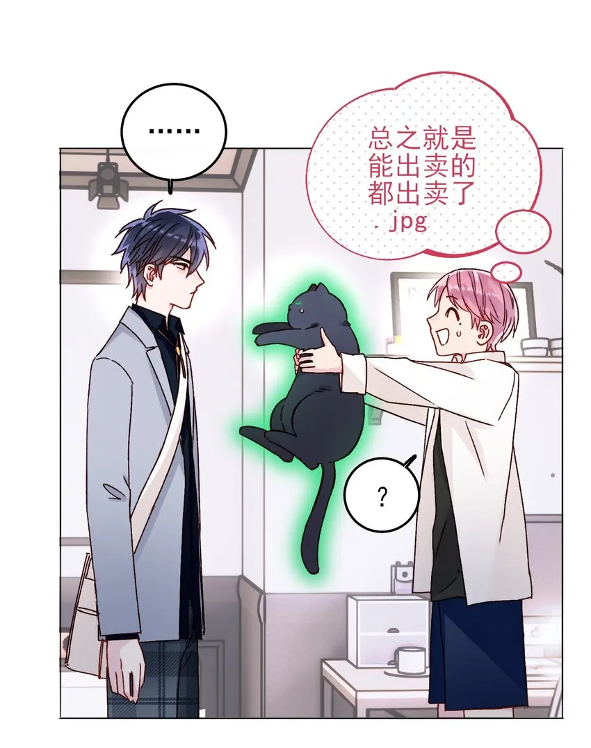 032 我可以帮忙 第23页