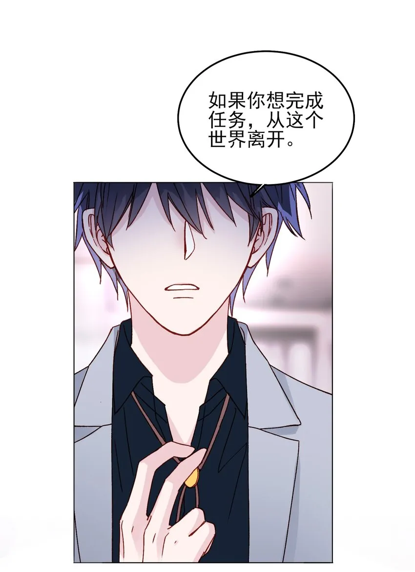 032 我可以帮忙 第25页