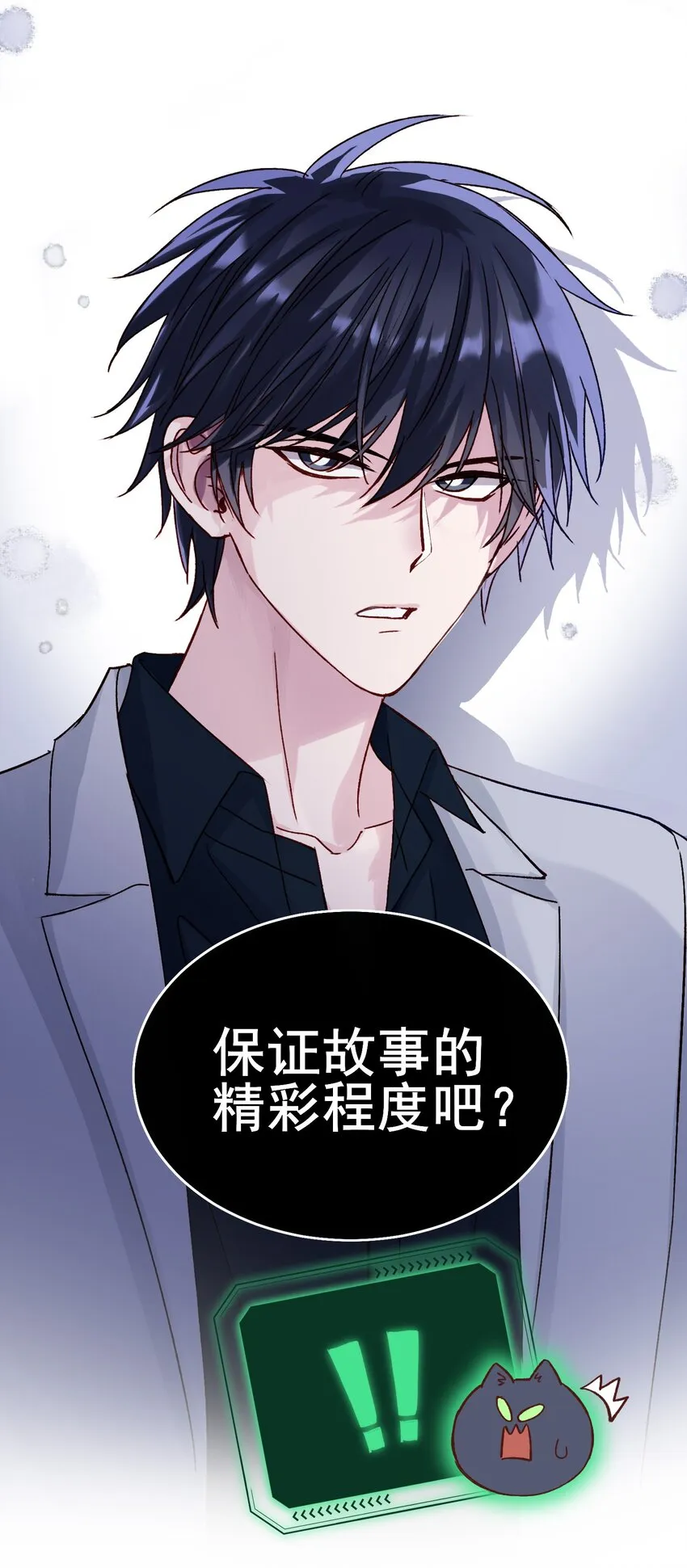 032 我可以帮忙 第32页