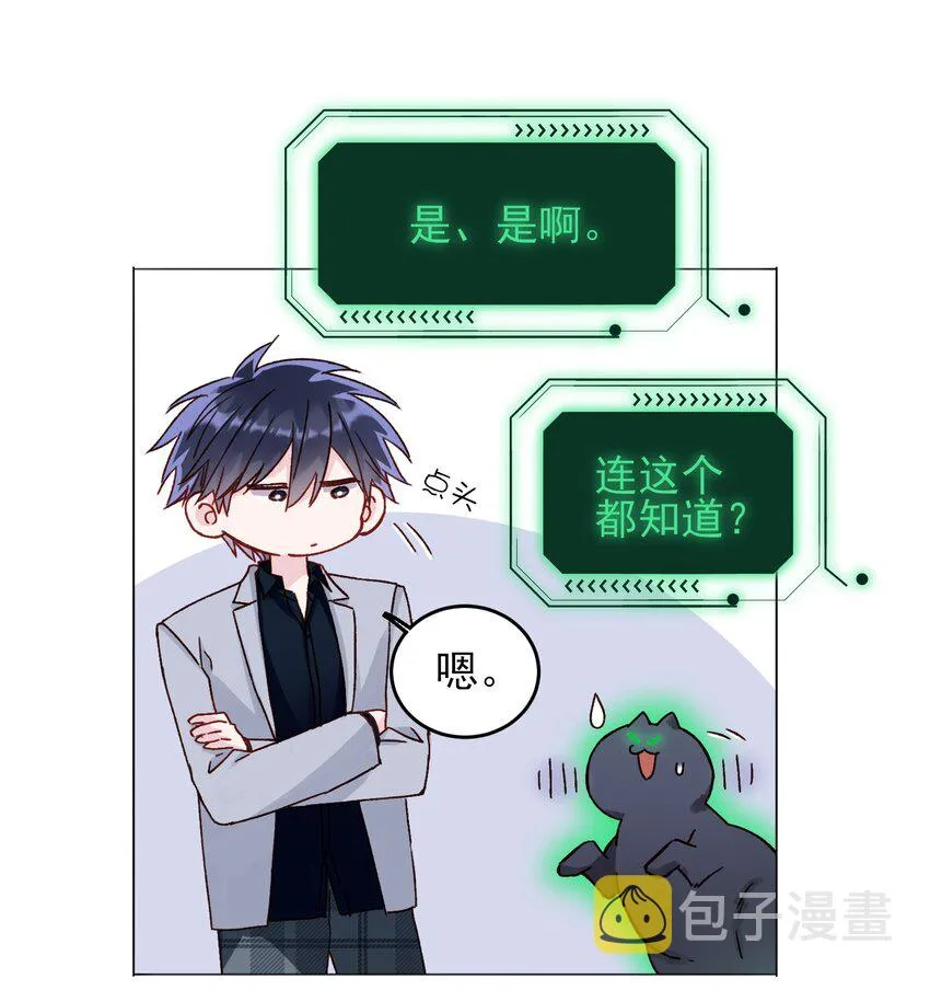 032 我可以帮忙 第33页