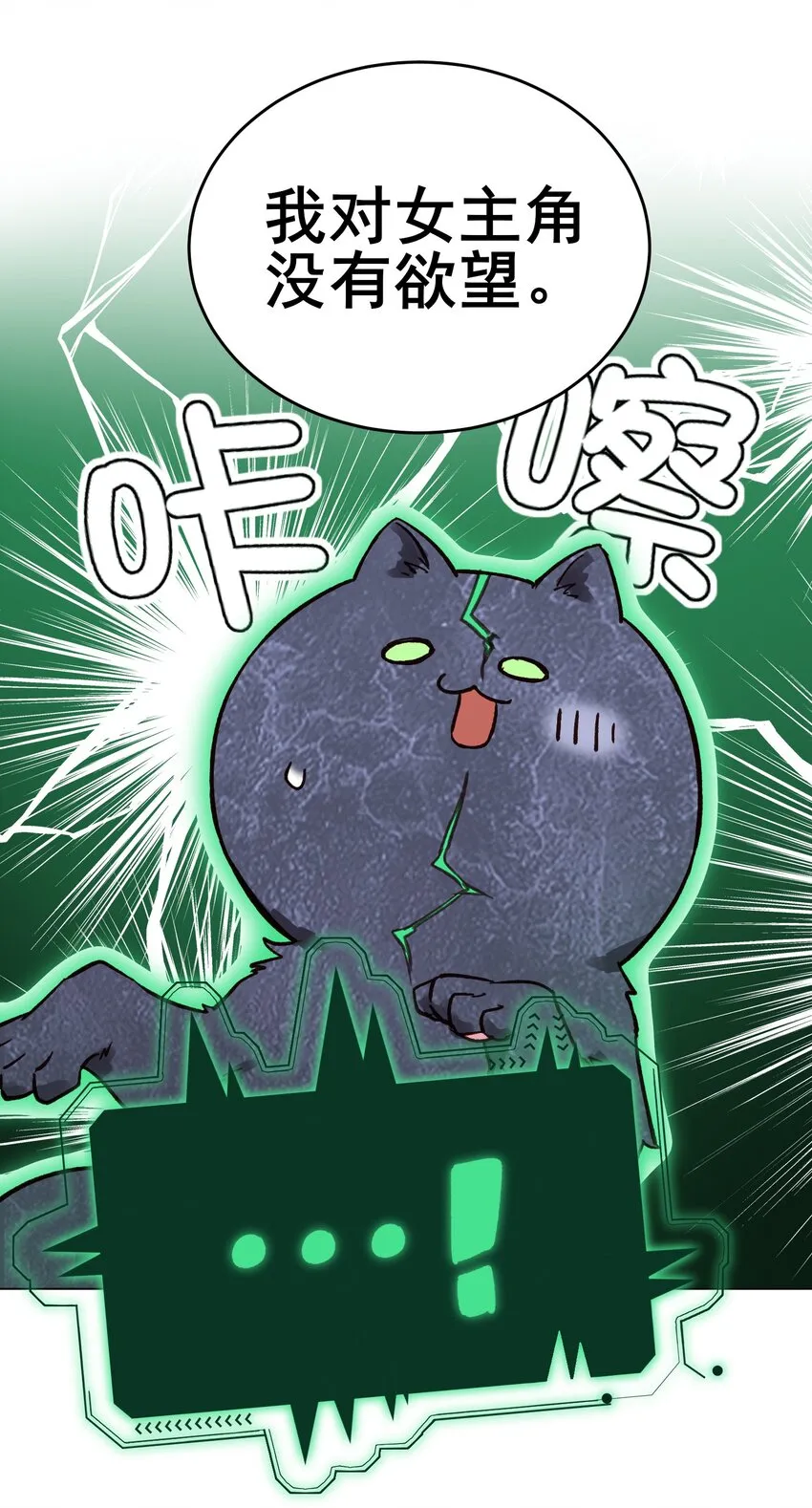 032 我可以帮忙 第35页